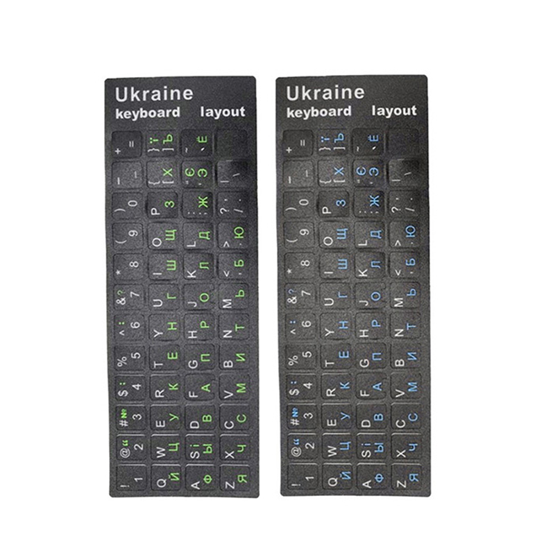Laptop Accessories Computer - PC portatile Lingua ucraina Adesivo per