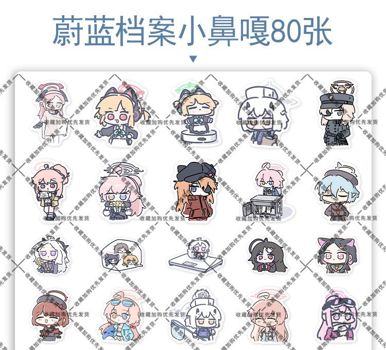 80 pezzi Anime Blue Archive So - Accessories Laptop recensione e prezzo