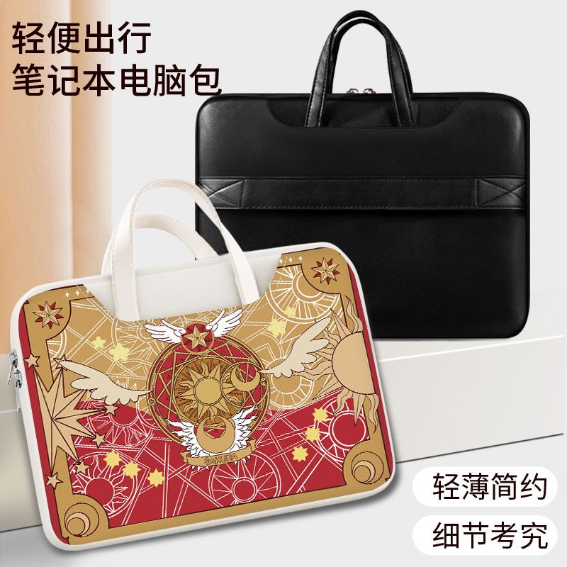 Borsa per laptop Card Captor S - Accessories Laptop recensione e prezzo